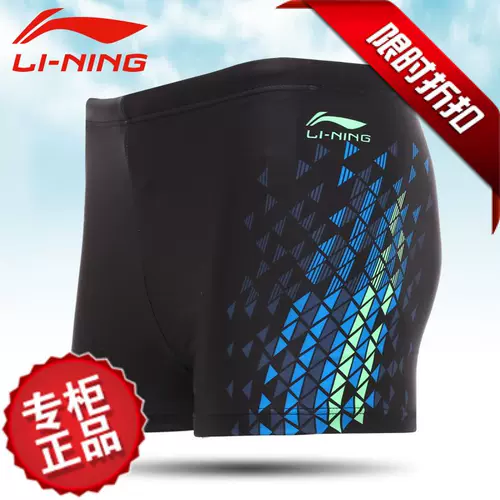 Li Ning, штаны, быстросохнущий купальник, большой размер
