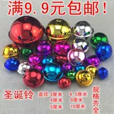 包邮厂家直销圣诞大小 宠物猫狗装饰挂件电镀银色金色彩色响铃铛