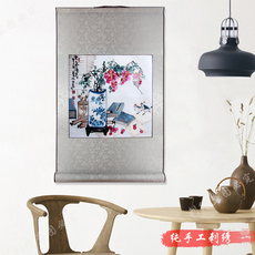 Вышивка Гуандун 紫气东来粤绣 广东特产卷轴软裱纯手工刺绣客厅书房卧室装饰画礼