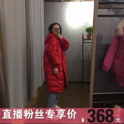 Zhou Zhou tùy chỉnh xuống áo khoác của phụ nữ phần dài 2018 mới mùa đông chống mùa dày phiên bản Hàn Quốc