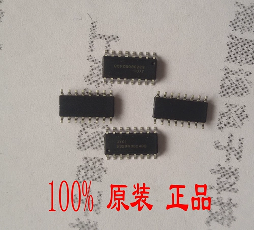 居逸 JY01 JY01A Бесщеточный драйвер двигателя постоянного тока IC BLDC Motor