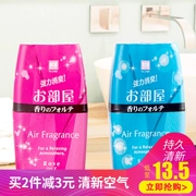 Nhật Bản kokubo phòng nước hoa làm mát nhà vệ sinh khử mùi ngoài mùi phòng làm mát không khí - Trang chủ