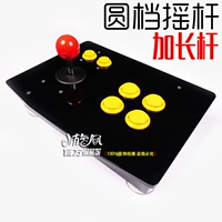 Vòng mở rộng rocker cực Kingsoft rocker máy tính phím điều khiển USB arcade phím điều khiển Không chậm trễ cần điều khiển rocker - Cần điều khiển tay cầm pubg