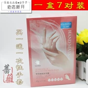 Mặt nạ dưỡng da tay Lulan Gina Giữ ẩm, dưỡng ẩm và Keratin Cải thiện chăm sóc tay khô