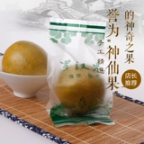 Спросите Nong Luohan Guo Guoguo с низкой температурой дегидратации замороженная сушка Гуанси Гилин Специальность Золотой Луа Хан Гу чай Один независимая упаковка