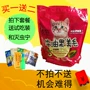 Nỗi lo làm đẹp bơ thức ăn cho mèo thức ăn cho mèo 1,4kg thức ăn cho mèo ít muối Làm đẹp cho mèo gói thức ăn cho mèo trưởng thành kinh doanh thức ăn chó mèo