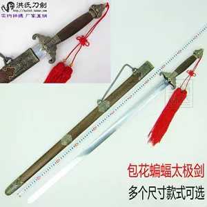 Longquan Hong's Bao Sword Morning Survey Taiji Sword's Men's Fitness Fitnes