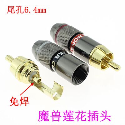 Сварка Warcraft 24K Gold RCA Audio разъем Lotus Plugc