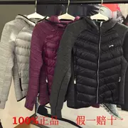 Áo khoác nữ VIP xuống áo khoác mùa đông 2016 thời trang mới mỏng xuống áo khoác 2065032 2065033 - Thể thao xuống áo khoác
