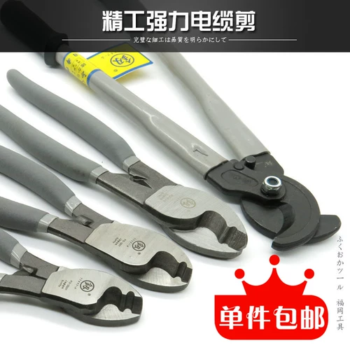 Японский набор инструментов, кабель, ножницы, медные качественные кусачки, Германия