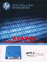 HP Q2011A LTO5 Ultium RW TAPL SAILCODE TAG (метка штрих -кода LTO5)