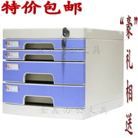 富强 FQ2604A File File Cabinet в основном использует 4 уровня блокировки ящика ящика.