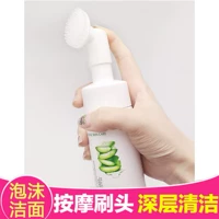 Aloe mụn trứng cá làm sạch sữa rửa mặt bọt với massage đầu bàn chải sữa rửa mặt bong bóng nữ làm sạch sâu giữ ẩm dưỡng ẩm sữa rửa mặt da khô