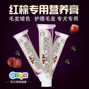 New yêu thích Kang cat dog red brown dinh dưỡng đặc biệt kem nhanh canxi bổ sung pet sản phẩm sức khỏe dinh dưỡng 125 gam
