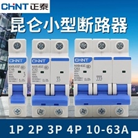 Zhengtai Air Switch небольшой автоматический выключатель