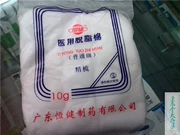 Hengjian y tế thấm cotton 10 gam leo núi ngoài trời cắm trại nguồn cung cấp du lịch bảo vệ cứu sinh thiết bị khẩn cấp chăm sóc