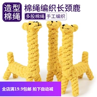 Tạo kiểu bông sợi dây thừng- bện con hươu cao cổ vật nuôi mèo con chó đa- sợi nút hôn kháng mol đồ chơi bộ đồ chơi cho chó