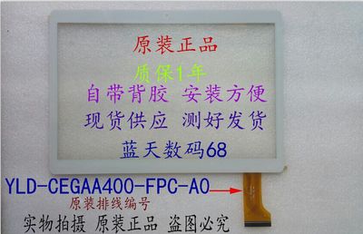 10.5 인치 태블릿 Zhishang Licheng Z17 터치 스크린 외부 스크린 필기 스크린 내부 스크린 LCD 스크린 디스플레이 0-[524397990681]