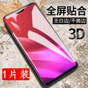 OPPOR15 màn hình siêu mỏng dán điện thoại mềm trong suốt phía trước và phía sau phiên bản trong mơ phụ kiện điện thoại di động nắp lưng trong suốt