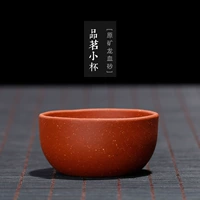 Rồng máu cát, cốc nhỏ Yixing làm bằng tay màu tím tách cát trà nhỏ lễ phụ kiện thiết lập hộp quà tặng với đồ gốm đất sét