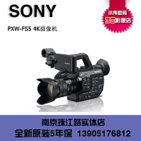 Sony Sony PXW-FS5K vi máy ảnh 4K phim FS5 chuyên nghiệp HD máy phim UNPROFOR BNM - Máy quay video kỹ thuật số máy quay dưới nước