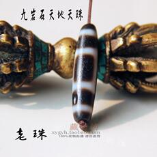 Украшения на шею 藏密坊 老矿天地天珠藏式挂坠真品天眼玛瑙极品九眼玉石原石吊坠