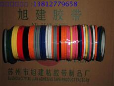 Фотопленка 白板划线胶纸 白板贴线画线粘贴胶纸 磁性板书写板手写板黏贴胶纸 Xu Jian