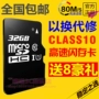 6 cộng với áp dụng Huawei Glory Chơi 4 4x 4c 3x 3c 32G tốc độ cao bộ thẻ điện thoại di động thẻ nhớ SD thẻ nhớ TF - Phụ kiện kỹ thuật số cáp sạc baseus