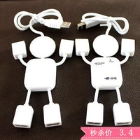 Hình bàn phím nhiều cổng mở rộng cắm hub USB máy tính splitter kéo Bốn HUB chung - USB Aaccessories quạt mini sạc điện