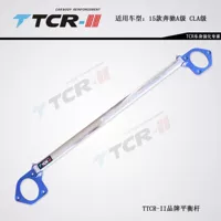 TTCR chính hãng Mercedes-Benz A-class GLA cân bằng thanh trên cùng khung gầm thân xe tăng cường chống trượt sửa đổi các bộ phận chổi vệ sinh nội thất ô tô