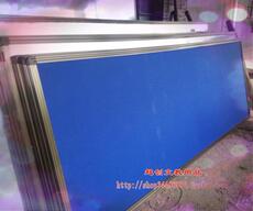 Ластик 磁性教学办公 软木板 用钉子黑板 教室大黑板挂式板布黑板 可定制