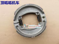 Longxin Jinlong phụ kiện LX150-59 (CR5) JL150-60 lớn gấu phía sau phanh giày phía sau má phanh bộ thắng đĩa trước wave