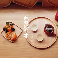 Khay đựng trà bánh hình chữ nhật, Khay gỗ chống nóng
