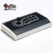 Zhuoke King of Fighters rocker rocker Street Fighter trò phím điều khiển Lyra -TE USB PS3 PS4 360