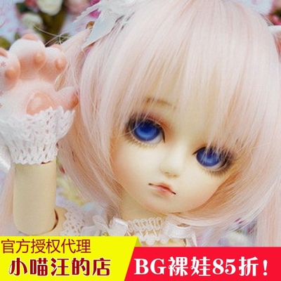 taobao agent BG-BJD-BGDOLL 1/6BB Loleita-Loretta SP kitten (SD doll similar)