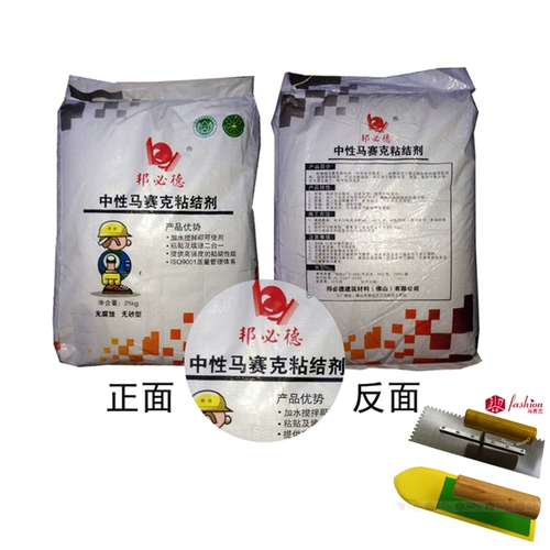 [Crystal] боломальная мозаика специальная клей 5 кг/сумка белый наполнительный агент вспомогательный материал -сами -преданный инструмент