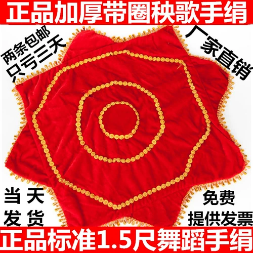 Подлинный бесплатный носовой платок с саженцами цветов порно -певец маркер восьмиугольный шарф - это большой толстый и толстый круг. Два человека поворачиваются