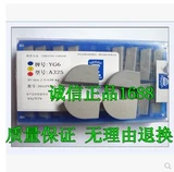 Zhuzhou General Factory Blade Blade YT15YT14YT5YG8YG6YW2YW1 A325 A325Z