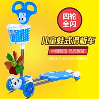 Trẻ em hai bánh skateboard đèn flash bánh xe scooter trẻ em của bốn bánh rắn hình đu skateboard sức sống board xe đẩy em bé xe ngồi cho bé