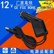 Bộ sạc xe hơi Bộ chuyển đổi nguồn xe ô tô 12V1A bộ định tuyến hộp cáp quang mèo giám sát định vị GPS - GPS Navigator và các bộ phận