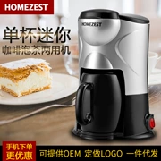 Máy pha cà phê gia đình nhỏ tự động loại nhỏ giọt kiểu Mỹ tách cà phê duy nhất HOMEZEST CM-801 - Máy pha cà phê