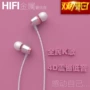 K100 thể thao trung lập dây âm bass tai nghe earbud mp3 nhạc Samsung của Apple phổ K bài hát earbud - Phụ kiện MP3 / MP4 nút tai nghe