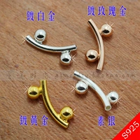 Украшение-шарик, изогнутая трубка, браслет, ожерелье с бусинами, гипоаллергенные бусины с аксессуарами, S925, серебро 925 пробы, «сделай сам»