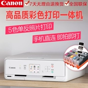 Máy in Canon tất cả trong một Máy in tất cả trong một Máy in phun màu 5 màu - Thiết bị & phụ kiện đa chức năng