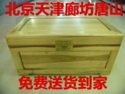 Trung Quốc cổ rắn đồ gỗ thư pháp và lưu trữ bức tranh thơm long não gỗ hộp đồng bằng mì hộp hộp từ hộp duy nhất - Cái hộp