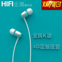 Blue Charm mp3 earbud tai nghe chính hãng gốc Huawei Huawei Huawei P6 P10 am04 vinh quang 6 P8 - Phụ kiện MP3 / MP4 nút tai nghe