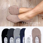 Người đàn ông Hàn Quốc của vớ nam vớ thuyền vớ vô hình mùa hè phần mỏng cotton nông miệng vớ đặt M rắn màu vớ silicone