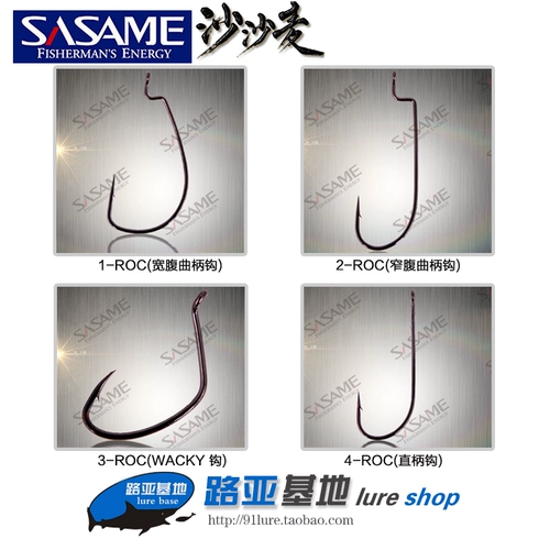 Sasame Shasha Wheat Crank Crank Crank Crank/Wacky/Inverted Fish