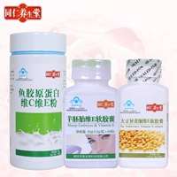 Bột collagen cá cừu bào thai estrogen duy trì viên nang buồng trứng nhuộm nội tiết các đốm đen chloasma sản phẩm sức khỏe - Thực phẩm dinh dưỡng trong nước thực phẩm chức năng xương khớp