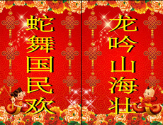 Холст 702画布海报展板喷绘贴纸素材62大门石柱对联